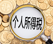 nra账户管理办法