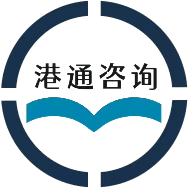 福州如何顺利开设香港公司银行账户？你需要了解的全攻略 - 港通香港公司业务